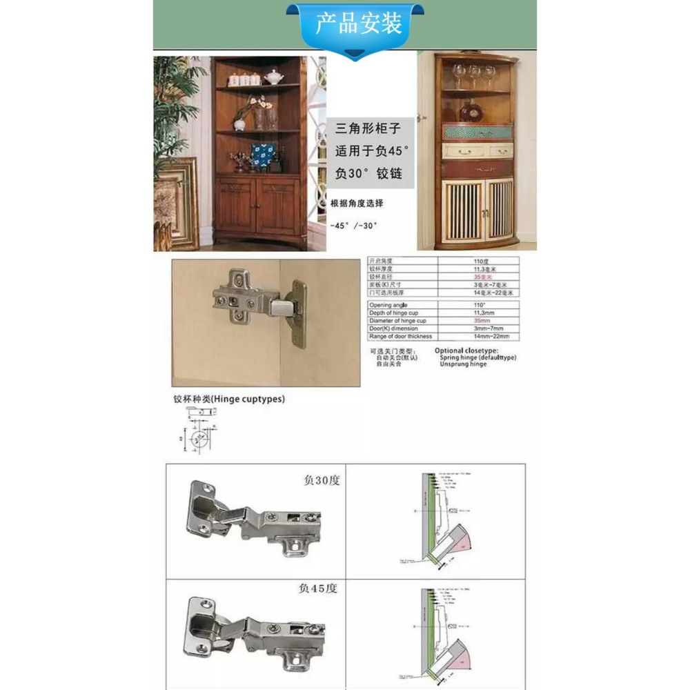櫃門特殊角度彈簧鉸鏈負30度負45度三角形櫥衣櫃專用飛機門鉸合頁-細節圖8