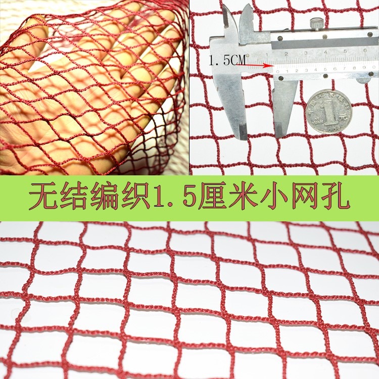 舒網子小孔尼龍網安全網封陽臺網寵物防護網繩網球場圍網貓狗防墜-細節圖3