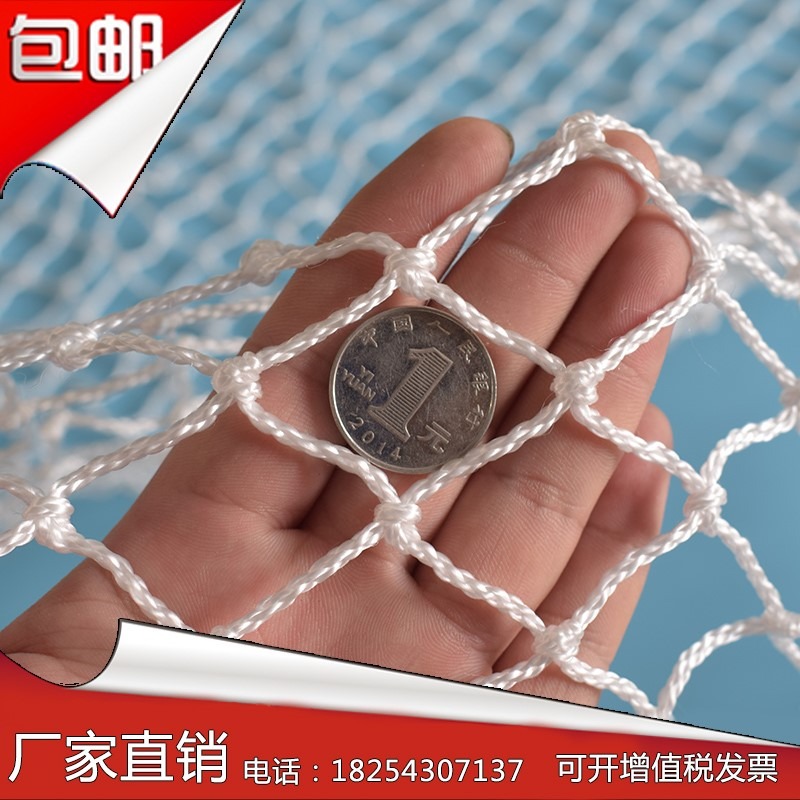 舒網子小孔尼龍網安全網封陽臺網寵物防護網繩網球場圍網貓狗防墜-細節圖7