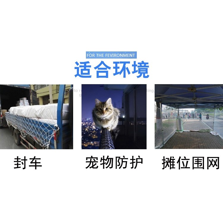 舒網子小孔尼龍網安全網封陽臺網寵物防護網繩網球場圍網貓狗防墜-細節圖9