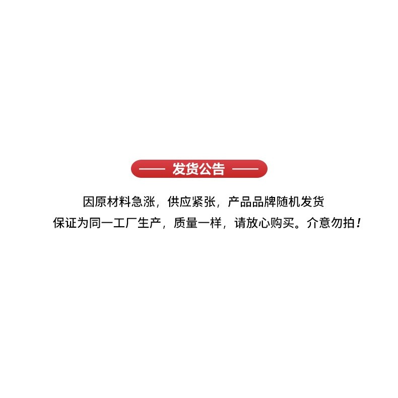 專用膠 121酸性防水魚缸膠  玻璃快乾強力水族透明粘魚缸的膠水-細節圖5