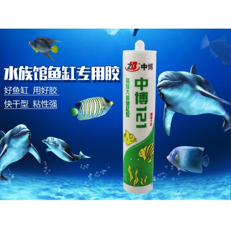 專用膠 121酸性防水魚缸膠  玻璃快乾強力水族透明粘魚缸的膠水-細節圖6