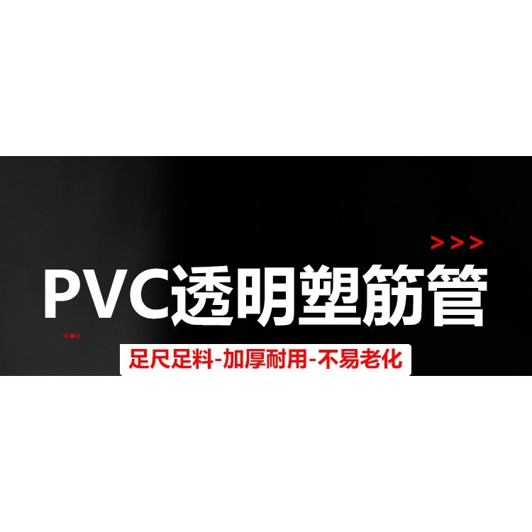 pvc木工吸塵管集塵管波紋通風管雕刻機抽排風管橡膠透明塑料軟管-細節圖6