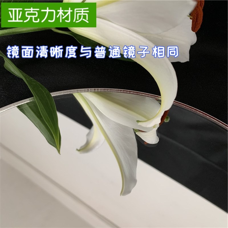 有機玻璃亞克力鏡片 無框圓形塑料小鏡子 摔不碎背膠安全鏡子-細節圖2