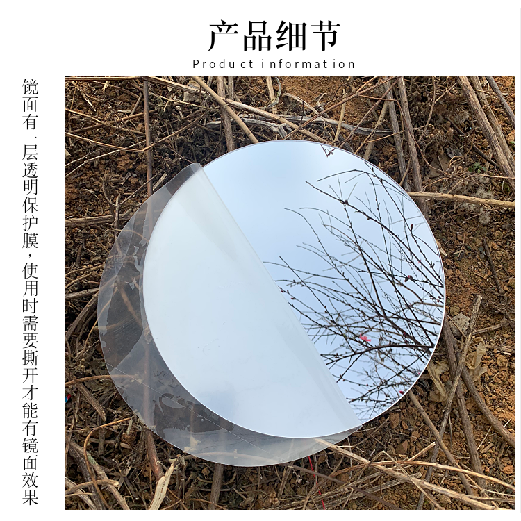 有機玻璃亞克力鏡片 無框圓形塑料小鏡子 摔不碎背膠安全鏡子-細節圖5