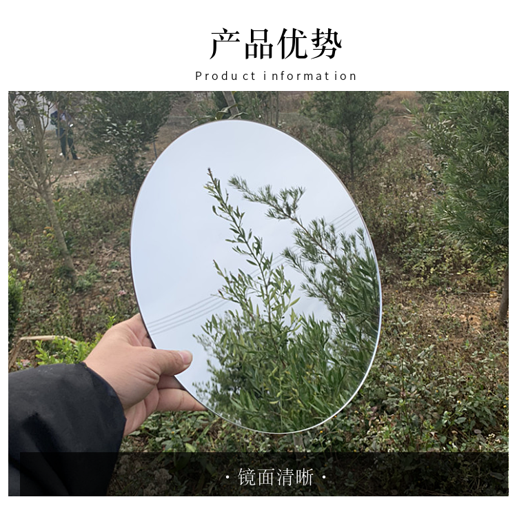 有機玻璃亞克力鏡片 無框圓形塑料小鏡子 摔不碎背膠安全鏡子-細節圖6