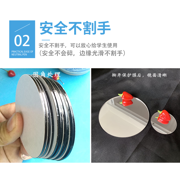 有機玻璃亞克力鏡片 無框圓形塑料小鏡子 摔不碎背膠安全鏡子-細節圖8