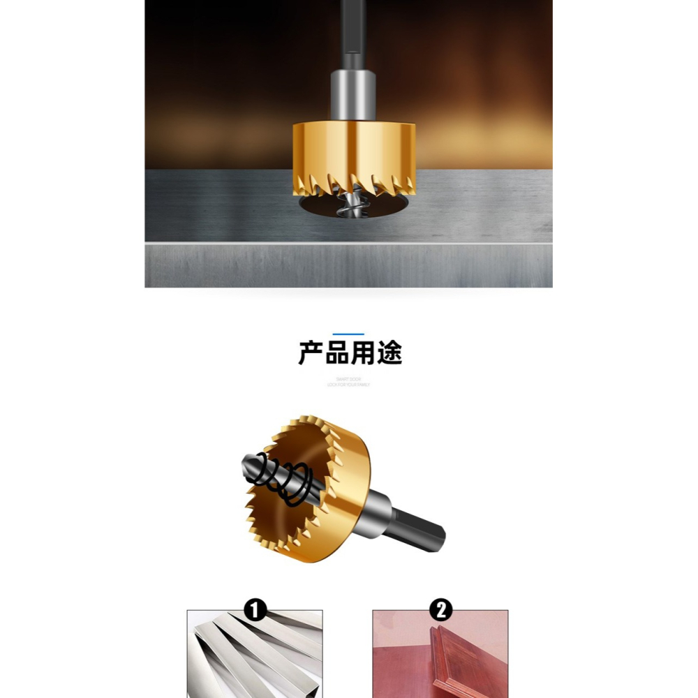 開口器鉆頭不銹鋼專用開孔器鐵皮高速鋼鋁合金屬開孔器多齒瓷磚-細節圖7
