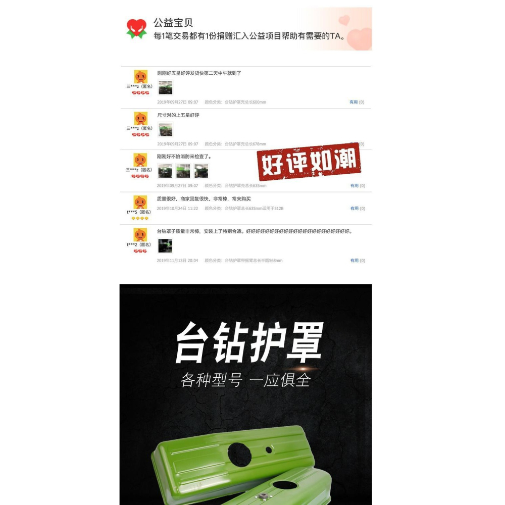 西湖款臺鉆護罩配件 z5122 z512b z516 z4116 z4120鉆牀皮帶罩-細節圖4