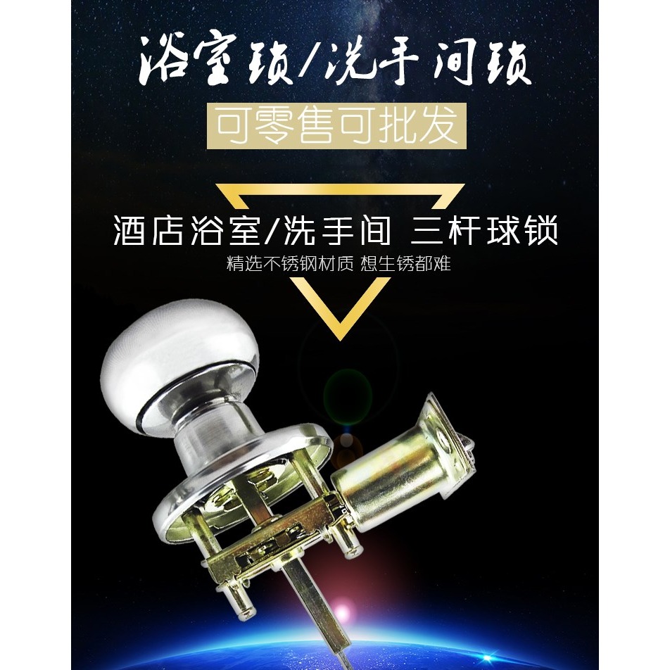 公共廁所衛生間 洗手間 有人無人 不銹鋼球形鎖 把手插銷指示門鎖-細節圖6