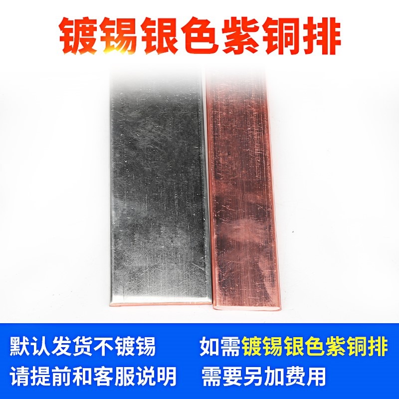 紫銅板紅銅條零切10 15 20 25 30 3 5 4 12銅板銅條銅排黃銅排-細節圖2