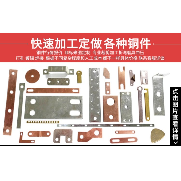 紫銅板紅銅條零切10 15 20 25 30 3 5 4 12銅板銅條銅排黃銅排-細節圖4