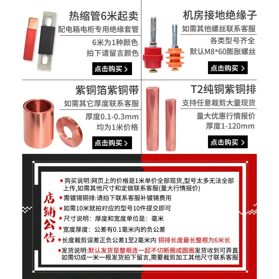 紫銅板紅銅條零切10 15 20 25 30 3 5 4 12銅板銅條銅排黃銅排-細節圖5
