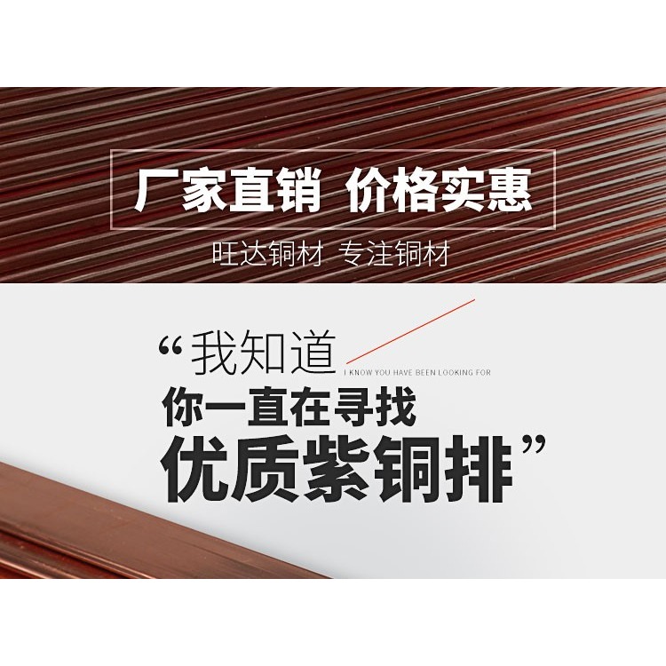 紫銅板紅銅條零切10 15 20 25 30 3 5 4 12銅板銅條銅排黃銅排-細節圖6