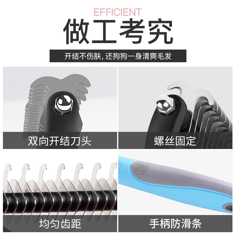 泰迪梳子 蓬鬆 開結巨貴犬用品子梳毛狗毛刷毛器退毛褪毛開結-細節圖2