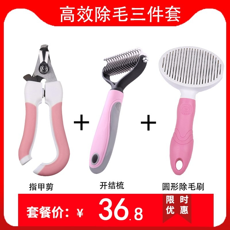 泰迪梳子 蓬鬆 開結巨貴犬用品子梳毛狗毛刷毛器退毛褪毛開結-細節圖5