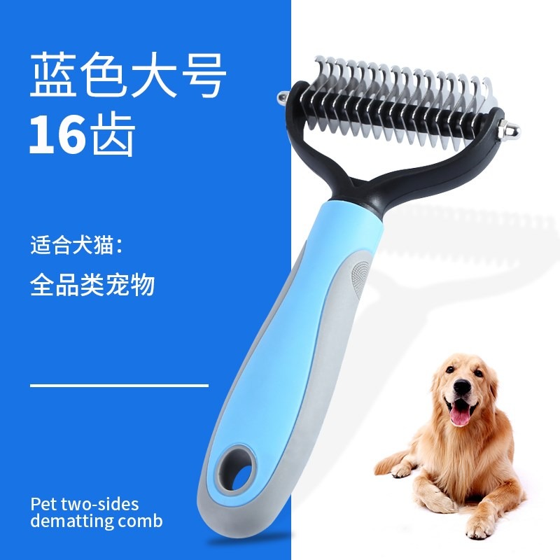 泰迪梳子 蓬鬆 開結巨貴犬用品子梳毛狗毛刷毛器退毛褪毛開結-細節圖7