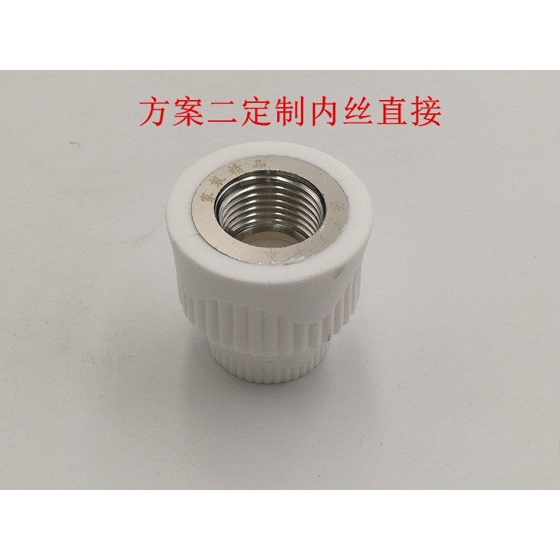 內絲修補工具開裂內牙取出更換PPR水管模頭配件水電維修神器新品-細節圖2
