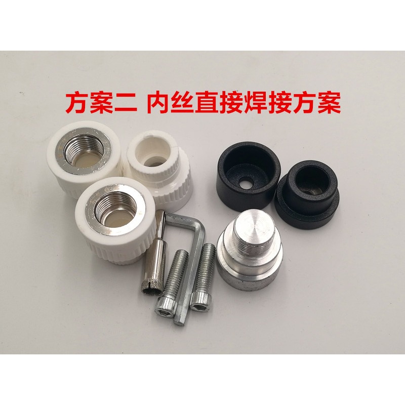 內絲修補工具開裂內牙取出更換PPR水管模頭配件水電維修神器新品-細節圖3