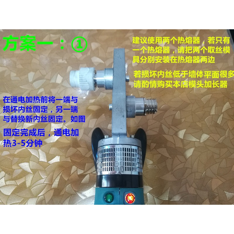 內絲修補工具開裂內牙取出更換PPR水管模頭配件水電維修神器新品-細節圖4
