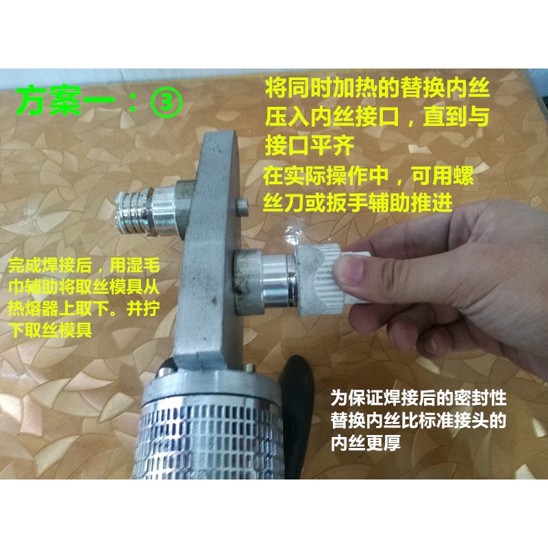 內絲修補工具開裂內牙取出更換PPR水管模頭配件水電維修神器新品-細節圖6