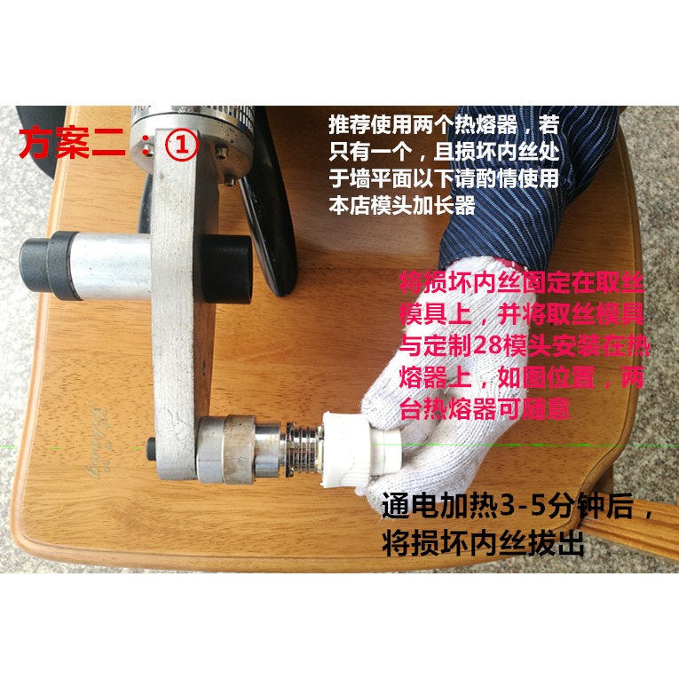 內絲修補工具開裂內牙取出更換PPR水管模頭配件水電維修神器新品-細節圖8