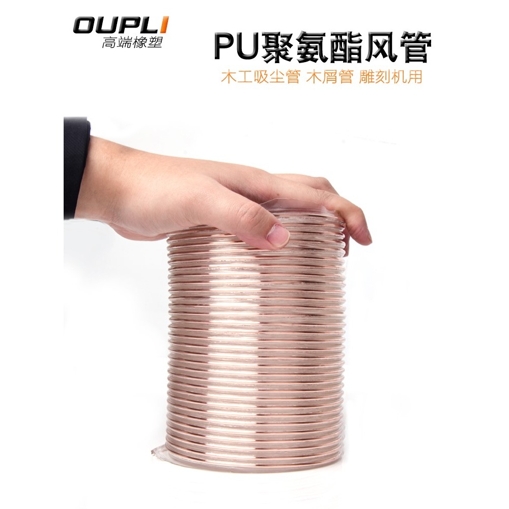 新款pu風管大口徑軟管鍍銅鋼絲管塑料波紋軟管伸縮耐磨耐高溫鋼19-細節圖3