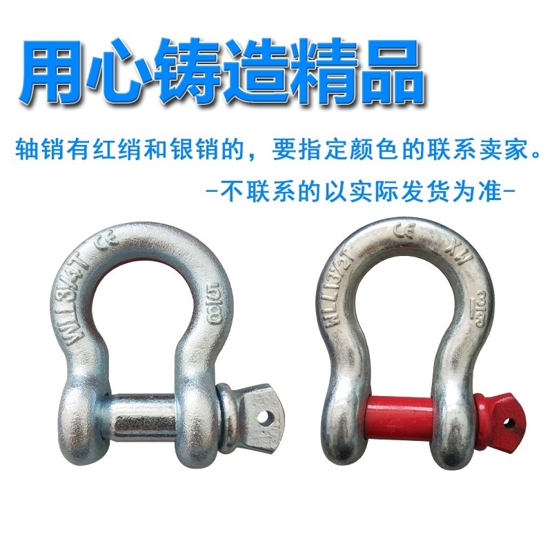 弓型卸扣u型國標重型吊環起重吊鉤卡環卡扣u形馬蹄扣弓形吊裝鎖扣-細節圖7