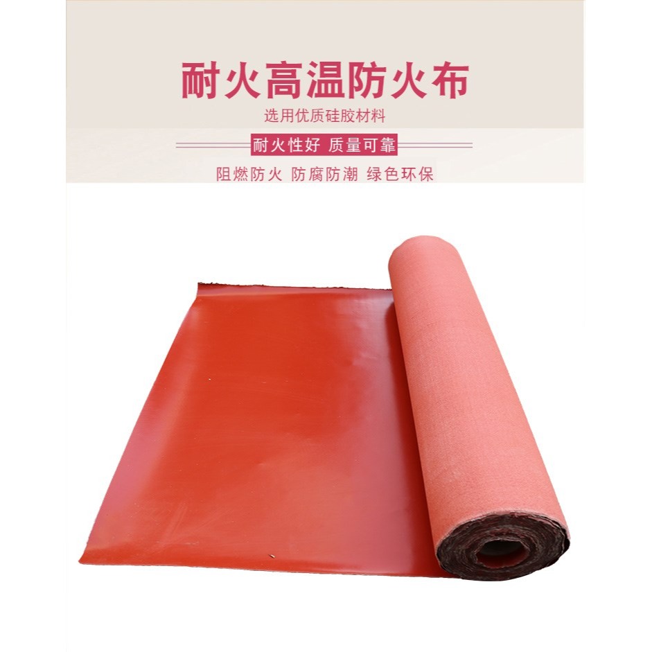 無味硅膠防火布阻燃布耐高溫硅鈦合金布玻璃纖維電焊布空調軟連接-細節圖6