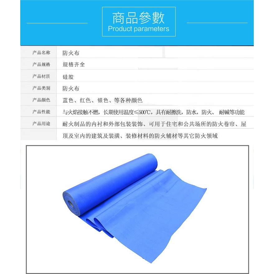 無味硅膠防火布阻燃布耐高溫硅鈦合金布玻璃纖維電焊布空調軟連接-細節圖7