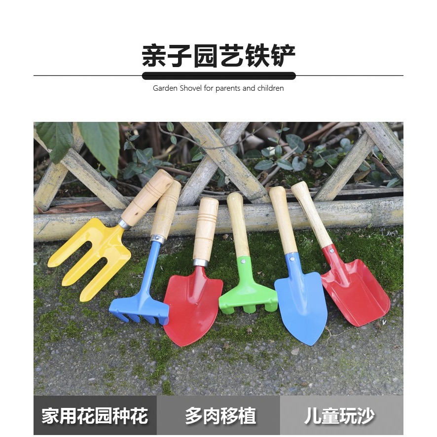 兒童沙灘玩具家用種花趕海工具小鏟子套裝種菜養花挖土種植-細節圖5