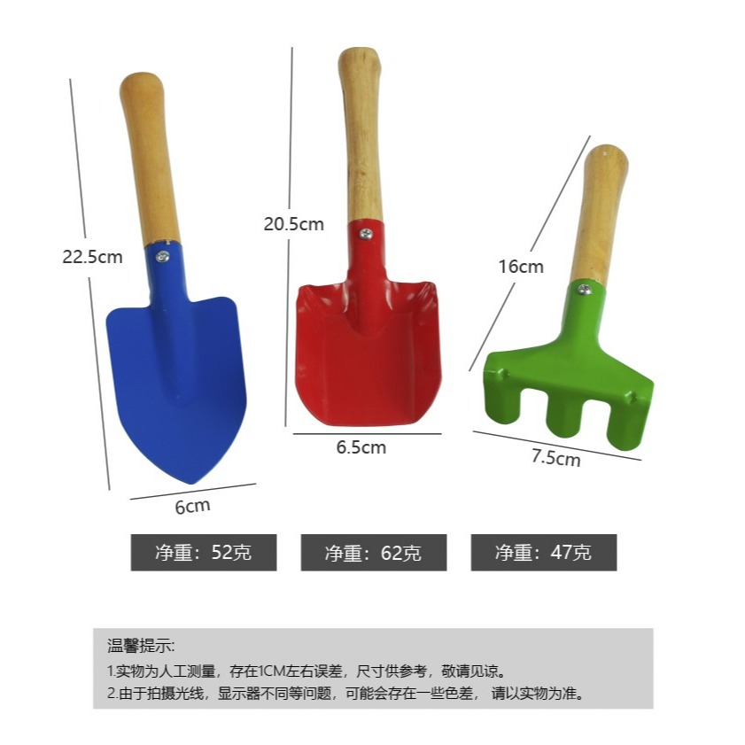 兒童沙灘玩具家用種花趕海工具小鏟子套裝種菜養花挖土種植-細節圖7