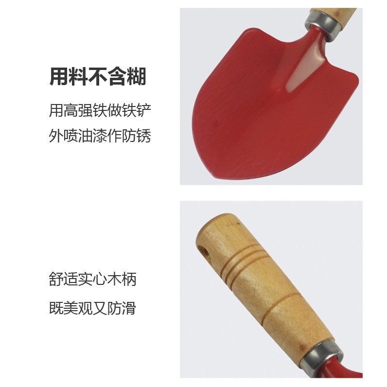 兒童沙灘玩具家用種花趕海工具小鏟子套裝種菜養花挖土種植-細節圖9