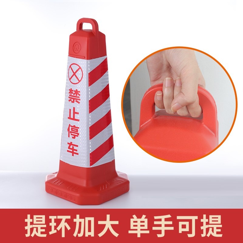 橡膠反光路錐塑料錐形帽禁止停車樁雪糕筒桶方錐路障柱交通警示樁-細節圖3