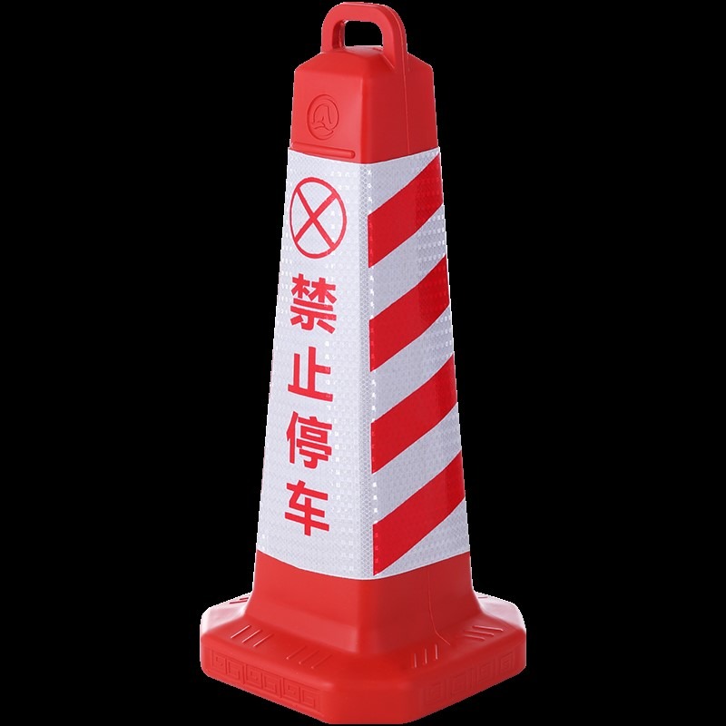 橡膠反光路錐塑料錐形帽禁止停車樁雪糕筒桶方錐路障柱交通警示樁-細節圖4