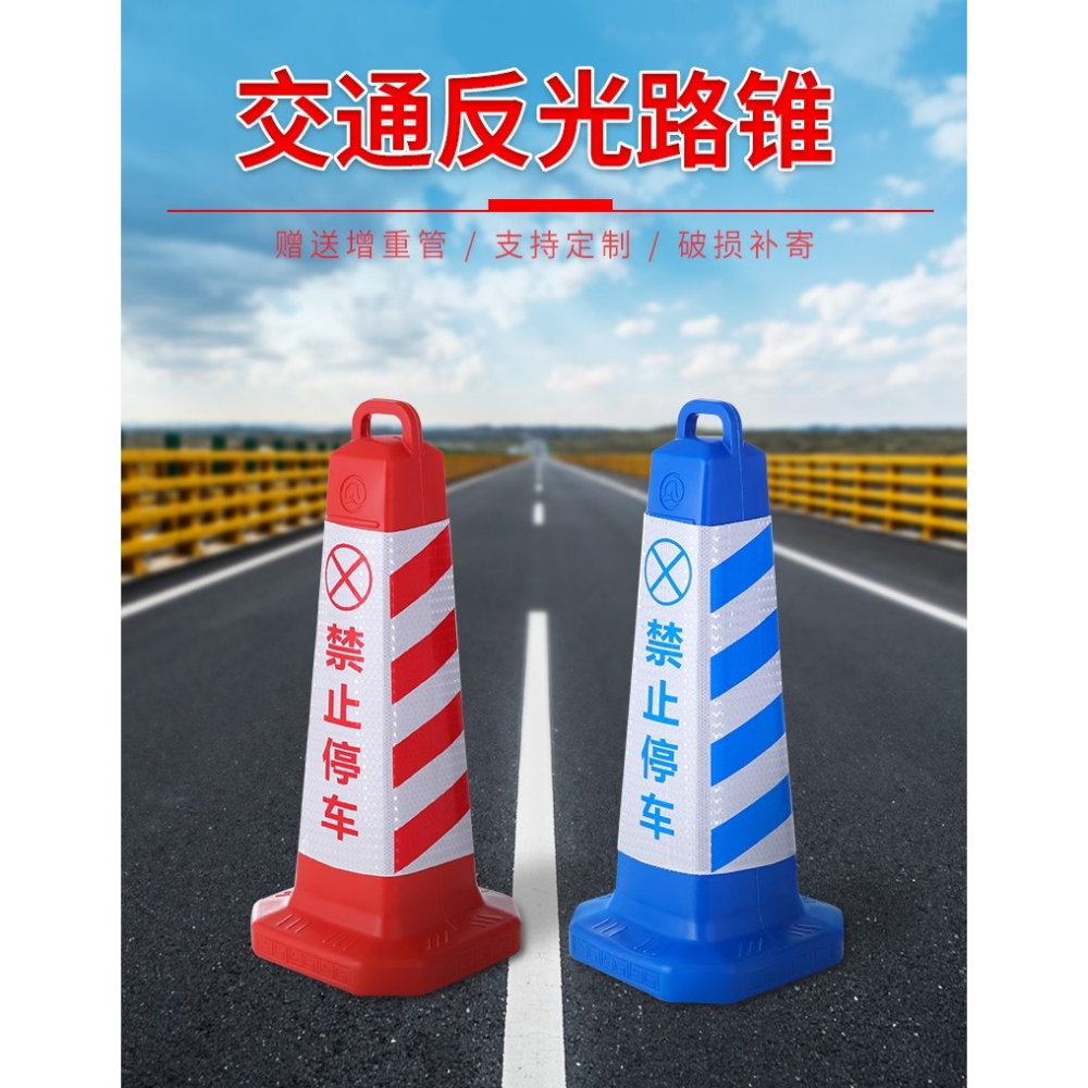 橡膠反光路錐塑料錐形帽禁止停車樁雪糕筒桶方錐路障柱交通警示樁-細節圖5