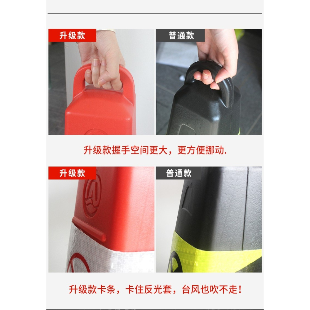 橡膠反光路錐塑料錐形帽禁止停車樁雪糕筒桶方錐路障柱交通警示樁-細節圖9
