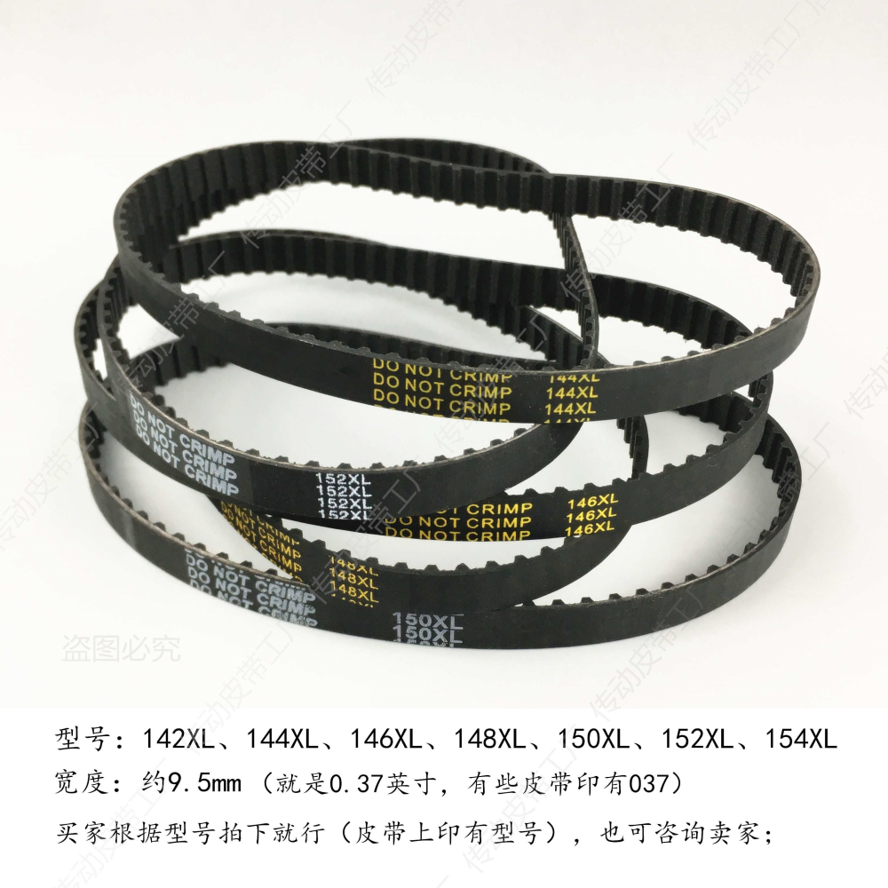 槍式手提縫包機皮帶手持電動封包機同步帶齒輪帶封口機打包機配-細節圖2