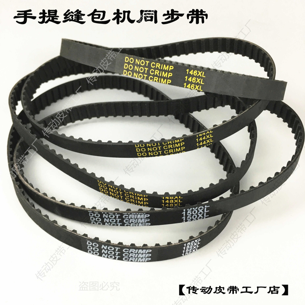 槍式手提縫包機皮帶手持電動封包機同步帶齒輪帶封口機打包機配-細節圖5