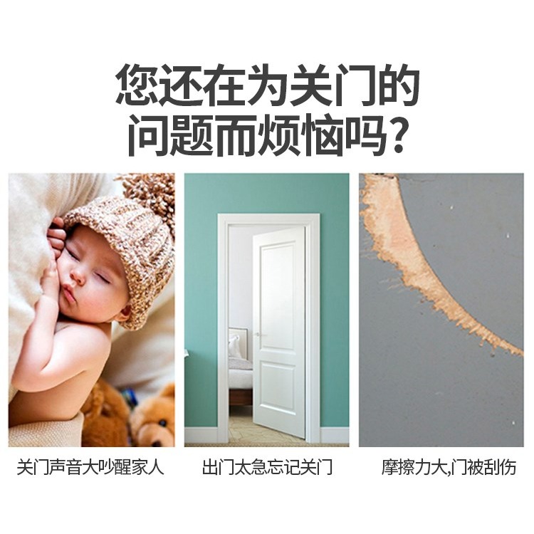 大門紗窗門免開孔閉門器自動家用關門器木門多功能輕型洗手間小門-細節圖6
