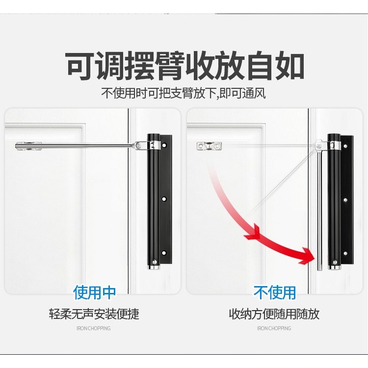 大門紗窗門免開孔閉門器自動家用關門器木門多功能輕型洗手間小門-細節圖8