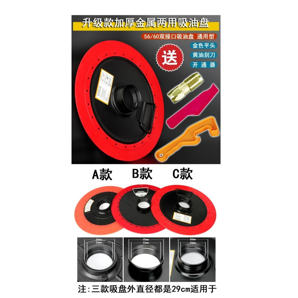 黃油機吸油盤氣動加油槍吸壓油盤帶吸盤橡膠雙單塑膠吸取打注油器-細節圖5