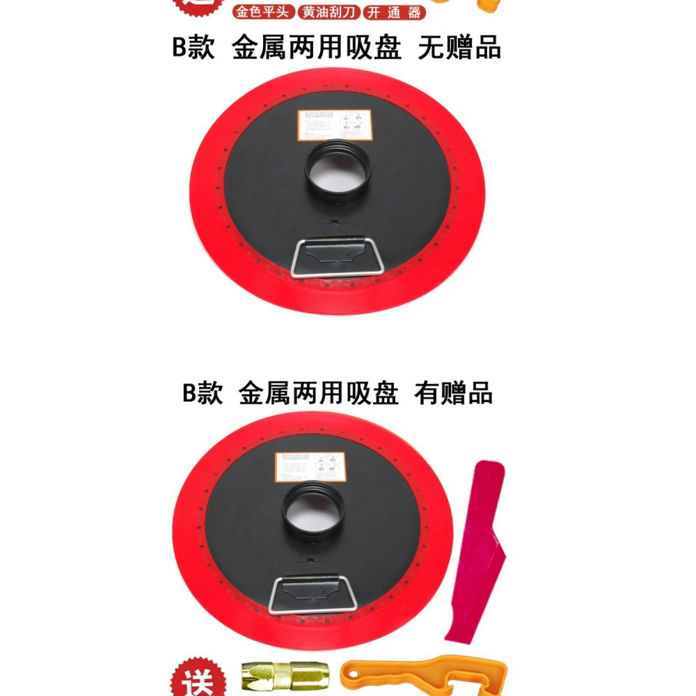 黃油機吸油盤氣動加油槍吸壓油盤帶吸盤橡膠雙單塑膠吸取打注油器-細節圖9