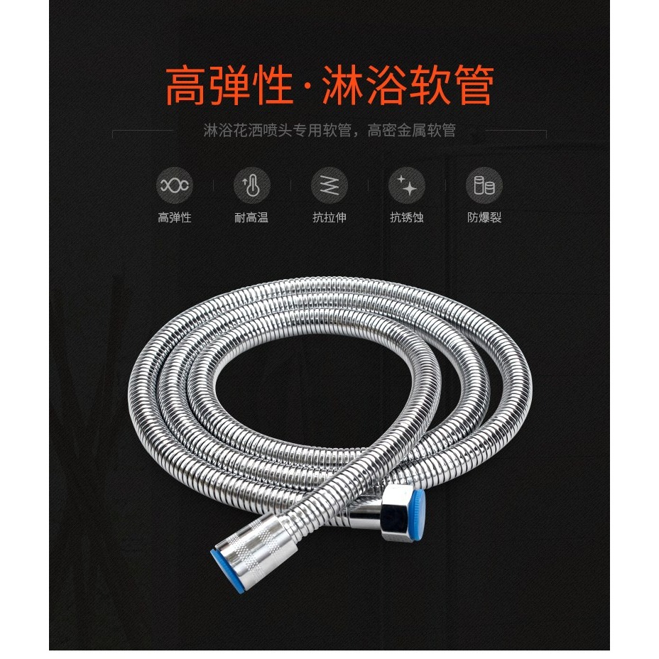 浴霸水管軟管 洗澡花灑噴頭熱水器水龍頭連接線家用不銹鋼淋浴軟-細節圖5