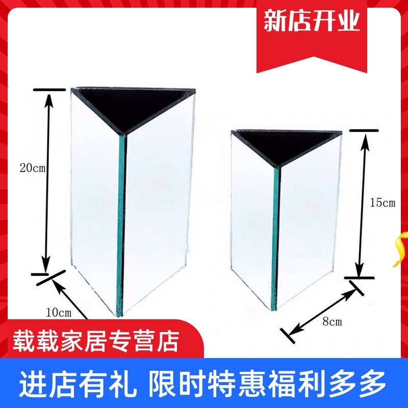 泰金玩具紅馬火氣水族箱馬騮雙面三角魚缸攻頭羅漢魚專用沙包鏡子-細節圖2