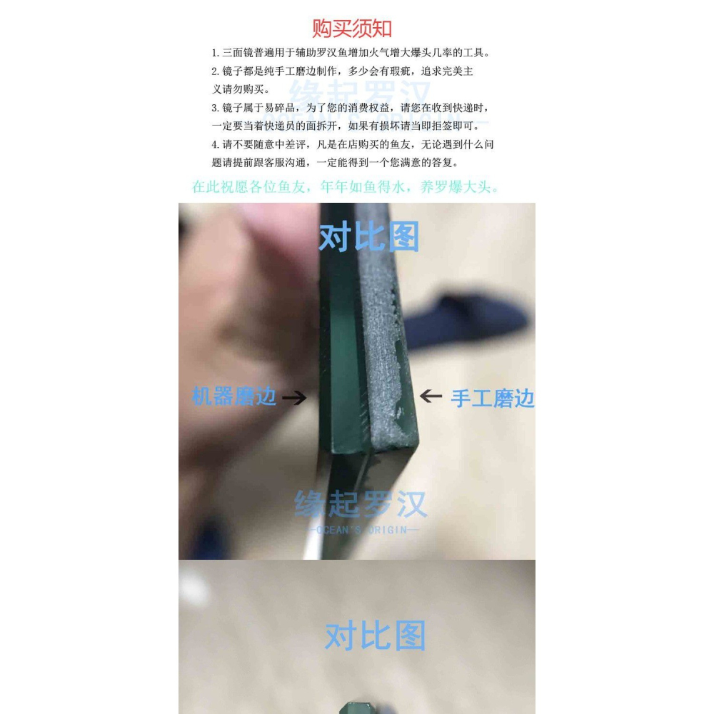 泰金玩具紅馬火氣水族箱馬騮雙面三角魚缸攻頭羅漢魚專用沙包鏡子-細節圖3