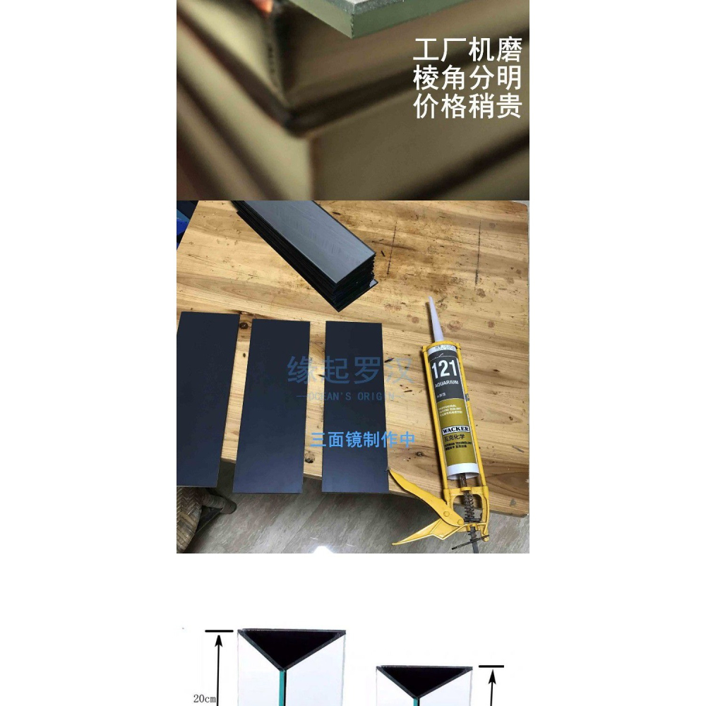 泰金玩具紅馬火氣水族箱馬騮雙面三角魚缸攻頭羅漢魚專用沙包鏡子-細節圖5