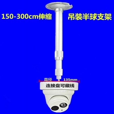 伸縮支架 鋁合金桿 監控攝像頭支架槍機吊壁裝室外加粗長萬向架子-細節圖8