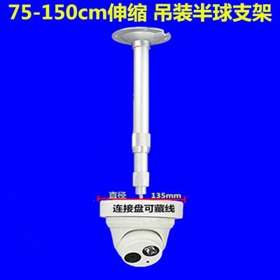 伸縮支架 鋁合金桿 監控攝像頭支架槍機吊壁裝室外加粗長萬向架子-細節圖9