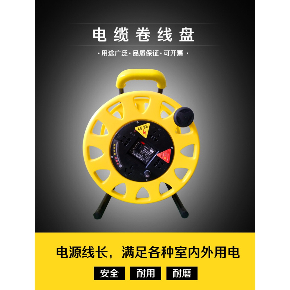 接線器拖線工具帶插座移動式滾筒電線纏線盤綁線卷盤空盤卷線轉盤-細節圖5